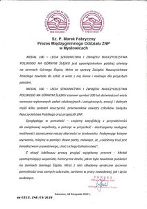 Zdjęcie: 230