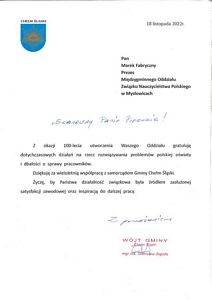 Zdjęcie: 233
